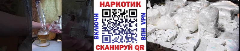 Где купить наркоту Окуловка Псилоцибиновые грибы  Кетамин  Кокаин  Альфа ПВП  ГАШ 