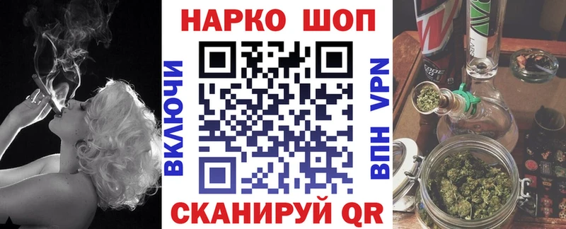 Меф мяу мяу Окуловка