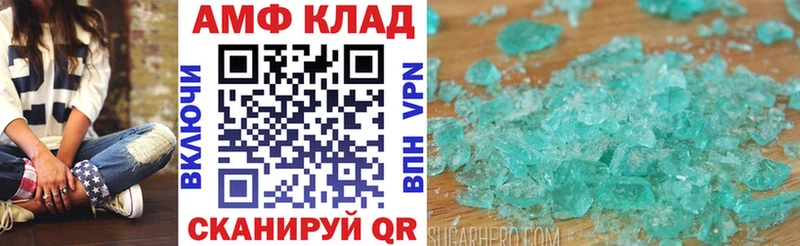 АМФЕТАМИН Premium  маркетплейс Telegram  Окуловка 