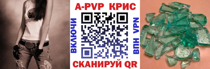Alpha PVP СК  Окуловка 