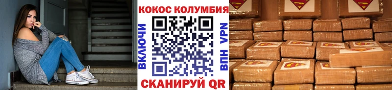 Cocaine Эквадор OMG онион Окуловка