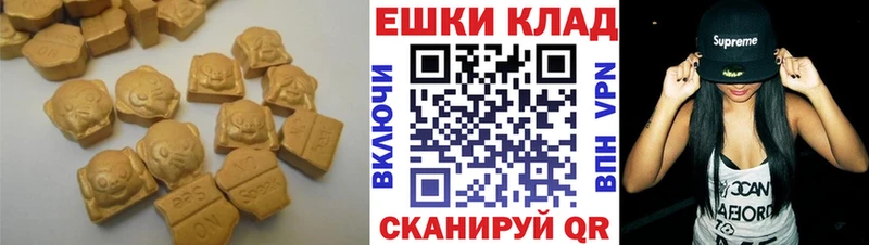 Ecstasy Cube  Окуловка 