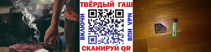 ГАШ хэш  Окуловка 