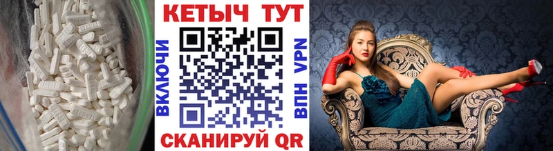 КЕТАМИН ketamine  как найти   Окуловка 