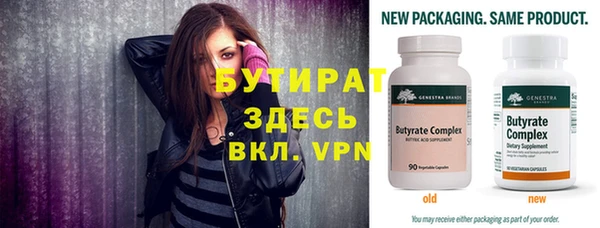 альфа пвп VHQ Белоозёрский