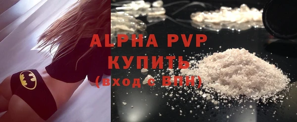 первитин Белокуриха