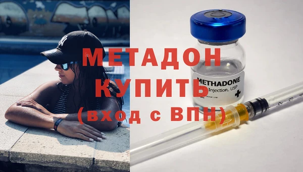 первитин Белокуриха