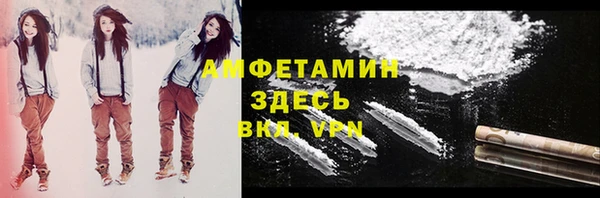 альфа пвп VHQ Белоозёрский