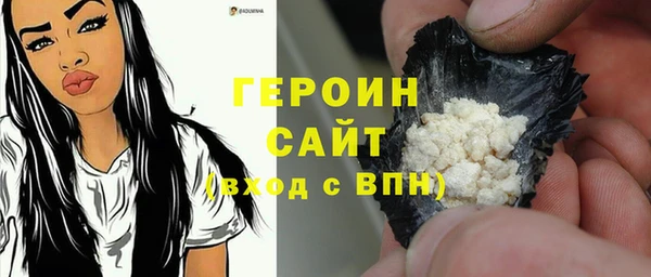 альфа пвп VHQ Белоозёрский