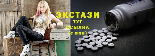 альфа пвп VHQ Белоозёрский