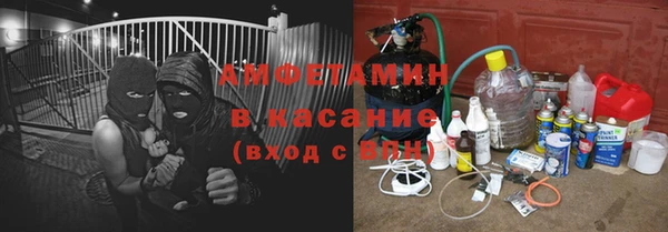первитин Белокуриха