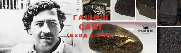 первитин Белокуриха
