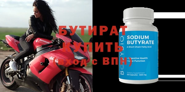 первитин Белокуриха