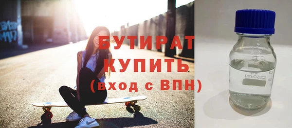 альфа пвп VHQ Белоозёрский