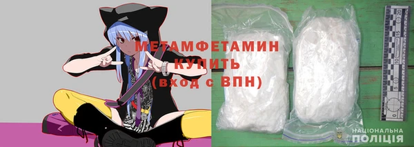 альфа пвп VHQ Белоозёрский