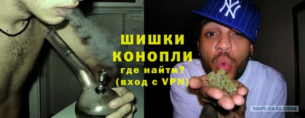 каннабис Покровск