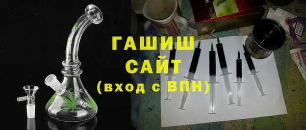 первитин Белокуриха