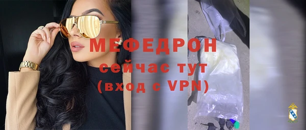 альфа пвп VHQ Белоозёрский