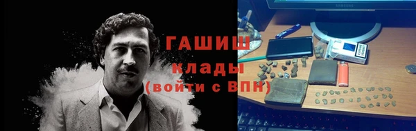 первитин Белокуриха