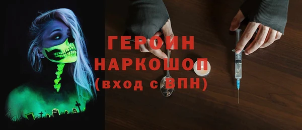 альфа пвп VHQ Белоозёрский
