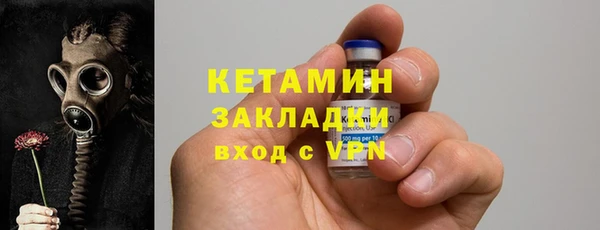 альфа пвп VHQ Белоозёрский