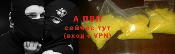 первитин Белокуриха