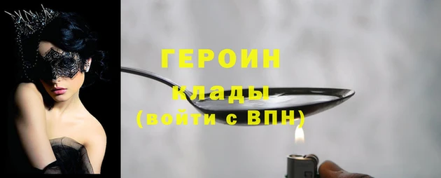 альфа пвп VHQ Белоозёрский