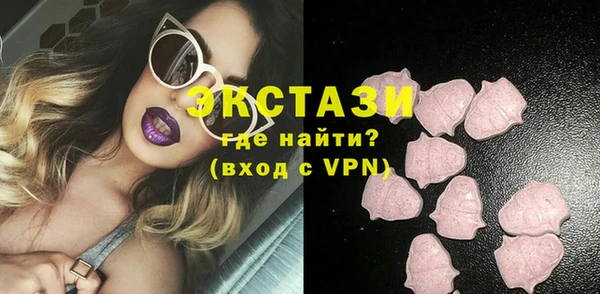 Альфа ПВП Беломорск