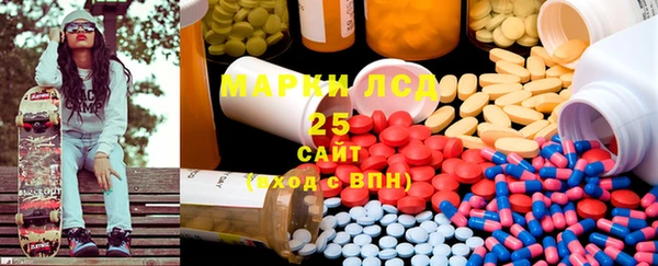 первитин Белокуриха