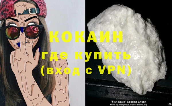 альфа пвп VHQ Белоозёрский