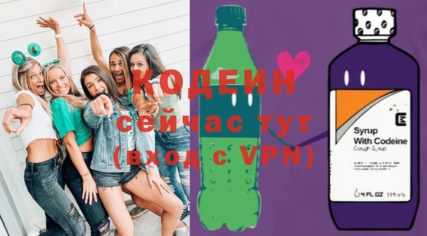 альфа пвп VHQ Белоозёрский