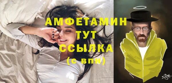 альфа пвп VHQ Белоозёрский