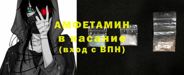 альфа пвп VHQ Белоозёрский