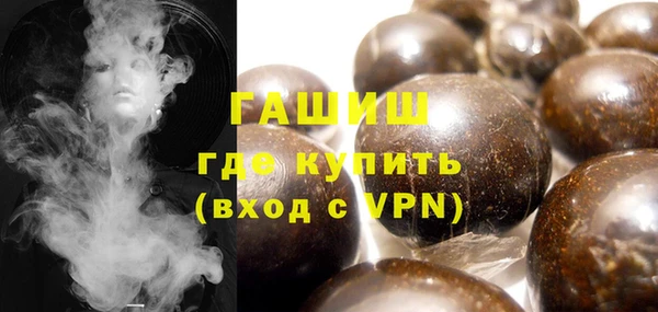 альфа пвп VHQ Белоозёрский