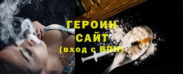 альфа пвп VHQ Белоозёрский