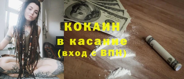 первитин Белокуриха