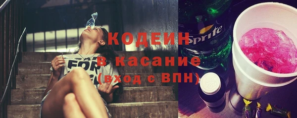 первитин Белокуриха
