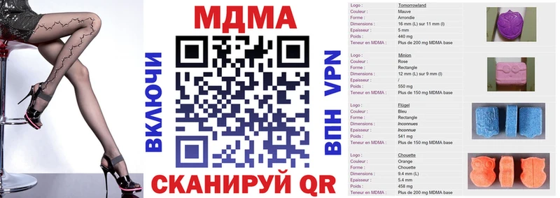 mega сайт  Окуловка  MDMA Molly 