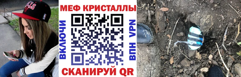 МЕФ mephedrone  купить  цена  Окуловка 