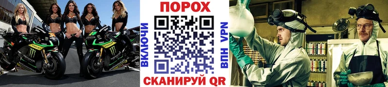 Первитин Methamphetamine  ОМГ ОМГ зеркало  Окуловка  что такое  