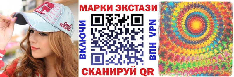 продажа наркотиков Окуловка Наркотические марки 1500мкг