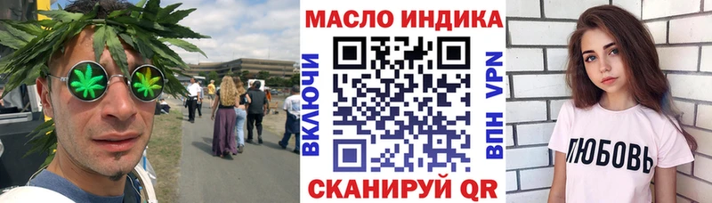hydra онион  Окуловка  ТГК Wax  закладки 