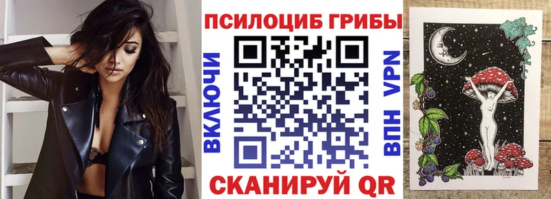 Псилоцибиновые грибы GOLDEN TEACHER  Окуловка 